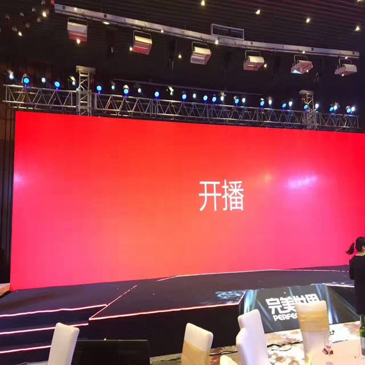 舒兰P1.8室内全彩显示屏